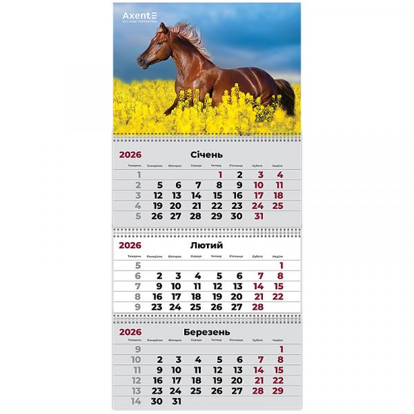 Календар настінний квартальний 2026 р.,3 пр. Horses 1