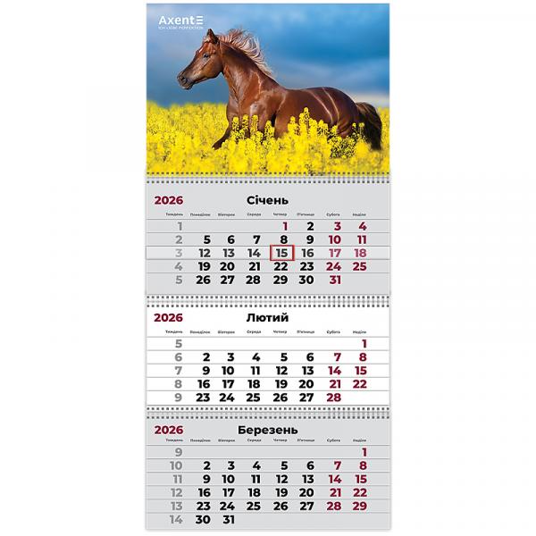 Календар настінний квартальний 2026 р.,3 пр. Horses 1