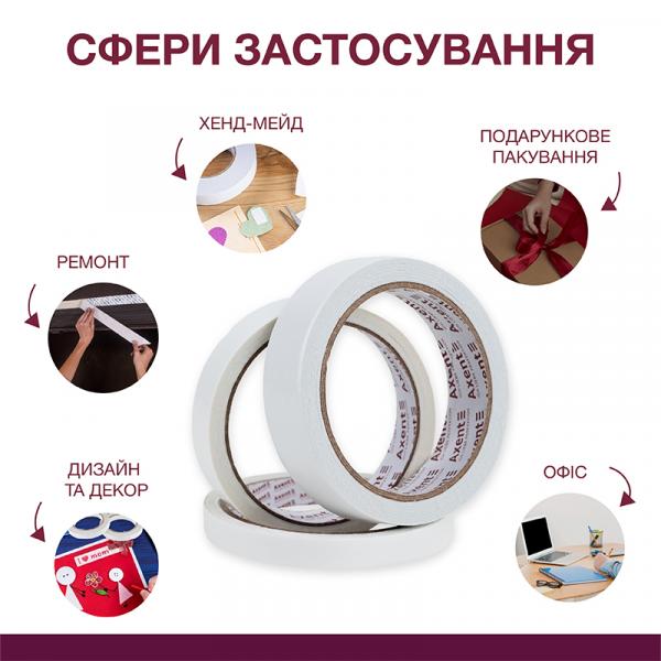 Стрічка клейка двостороння, 18мм*10м