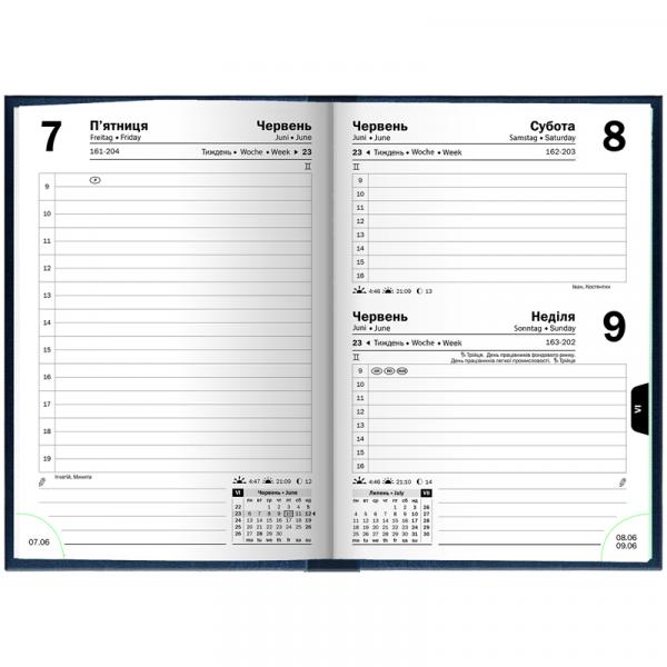 Щоденник 2026 кишеньковий Miradur срб/т синій