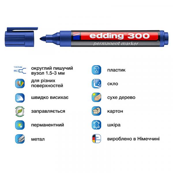 Маркер Permanent e-300 1,5-3 мм круглий синій
