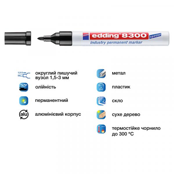 Маркер Industry Permanent е-8300 1,5-3 мм чорний