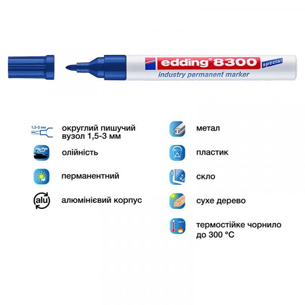 Маркер Industry Permanent е-8300 1,5-3 мм синій