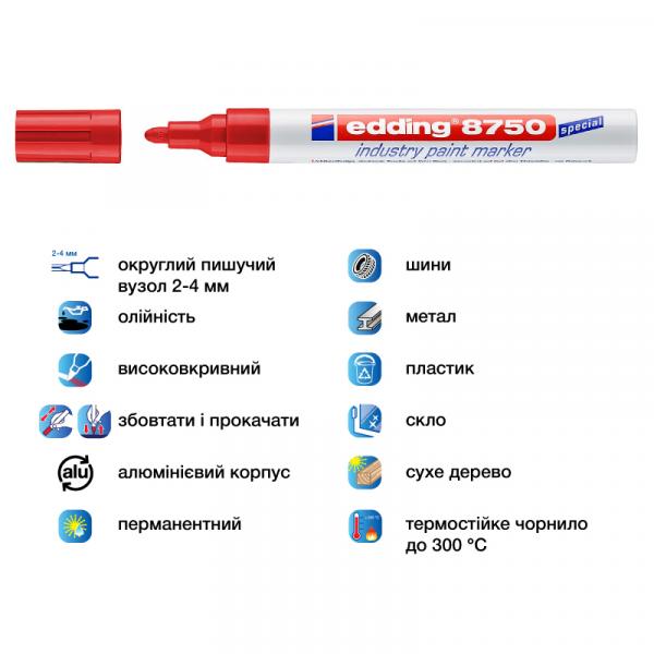 Маркер Industry Paint e-8750 2-4 мм червоний