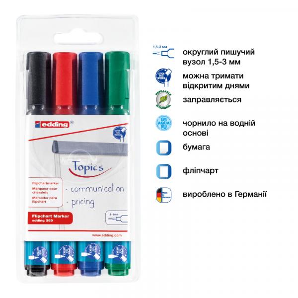 Маркер Flipchart e-380/04 набір 4 шт (блістер PVC)