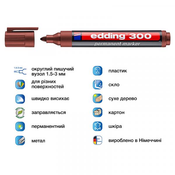 Маркер Permanent e-300 1,5-3 мм круглий коричневий