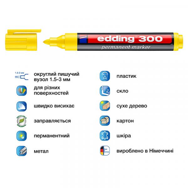 Маркер Permanent e-300 1,5-3 мм  круглий жовтий