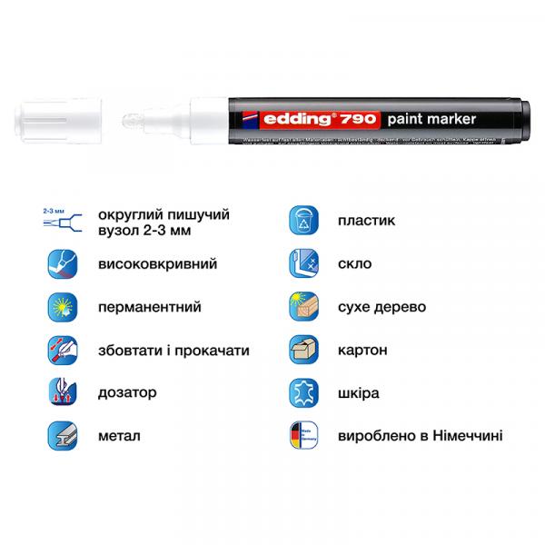 Маркер Paint e-790 2-3 мм круглий білий