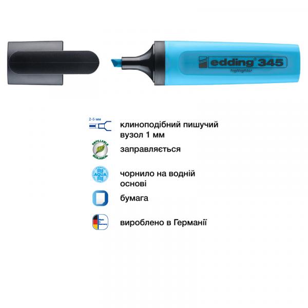 Маркер Highlighter e-345 2-5 мм клиноподіб. блак.