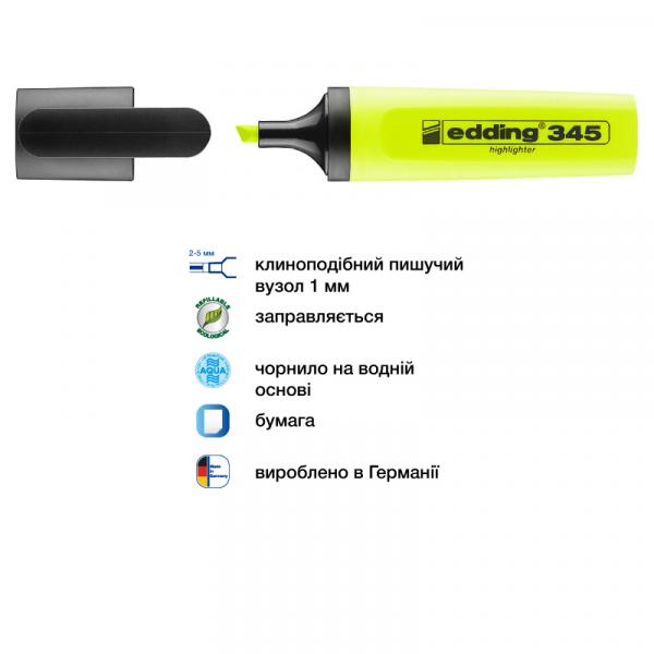 Маркер Highlighter e-345 2-5 мм клиноподіб жовтий