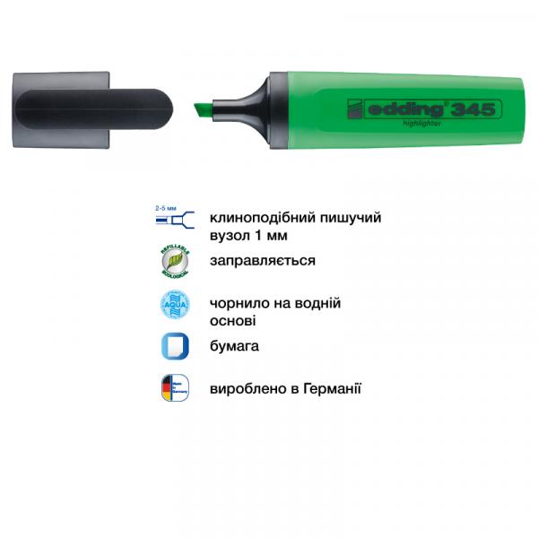 Маркер Highlighter e-345 2-5 мм клиноподіб. зелен.