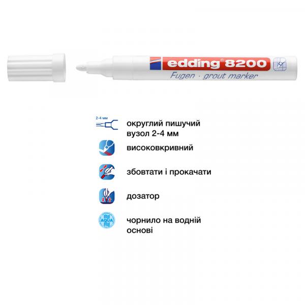 Маркер e-8200 Tile для догляду за кахлем (блістер)