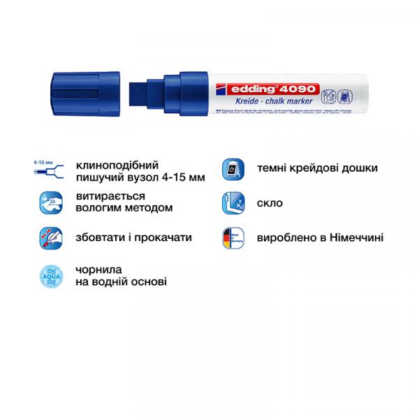 Маркер Window e-4090 4-15 мм клиноподіб. синій