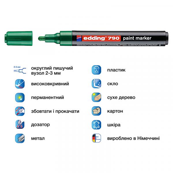 Маркер Paint e-790 2-3 мм круглий зелений
