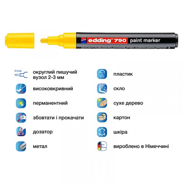 Маркер Paint e-790 2-3 мм круглий жовтий
