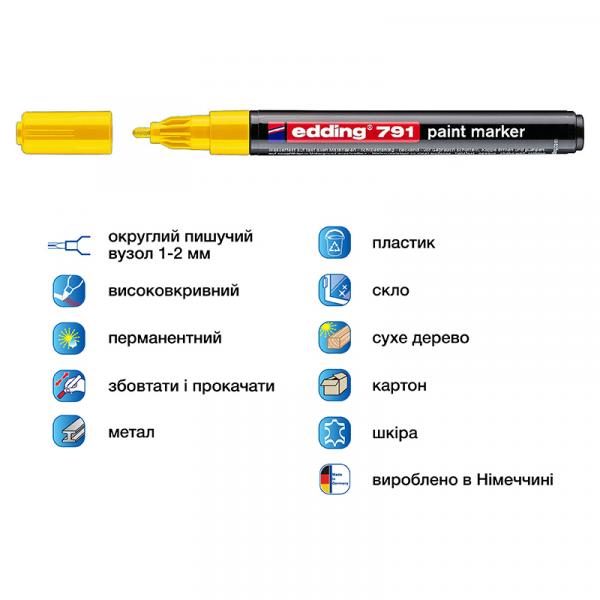 Маркер Paint e-791 1-2 мм круглий жовтий