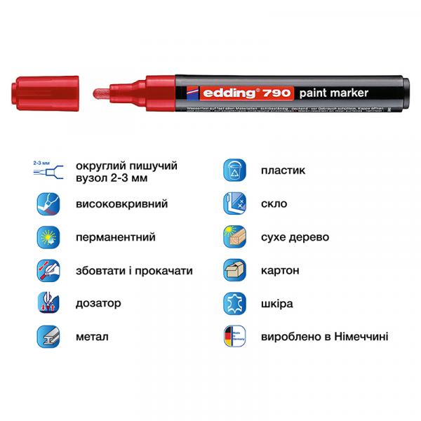 Маркер Paint e-790 2-3 мм круглий червоний
