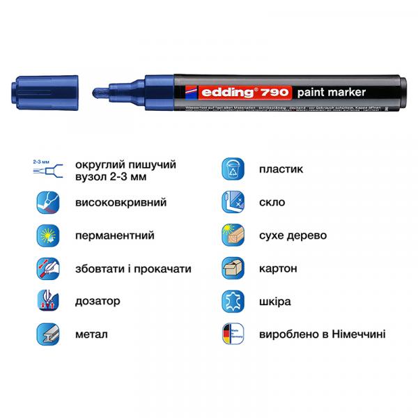 Маркер Paint e-790 2-3 мм круглий синій