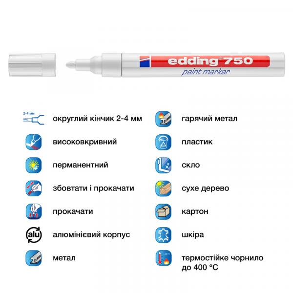 Маркер Paint e-750 2-4 мм круглий білий