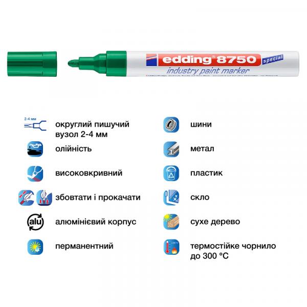 Маркер Industry Paint e-8750 2-4 мм зелений