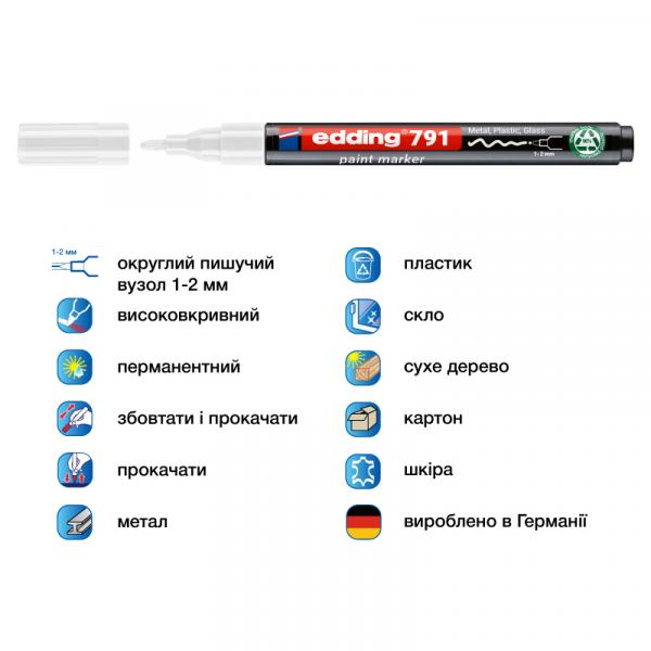 Маркер Paint e-791 1-2 мм круглий білий