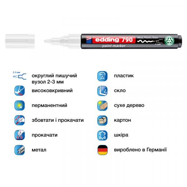 Маркер Paint e-790 2-3 мм круглий білий