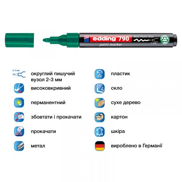 Маркер Paint e-790 2-3 мм круглий зелений