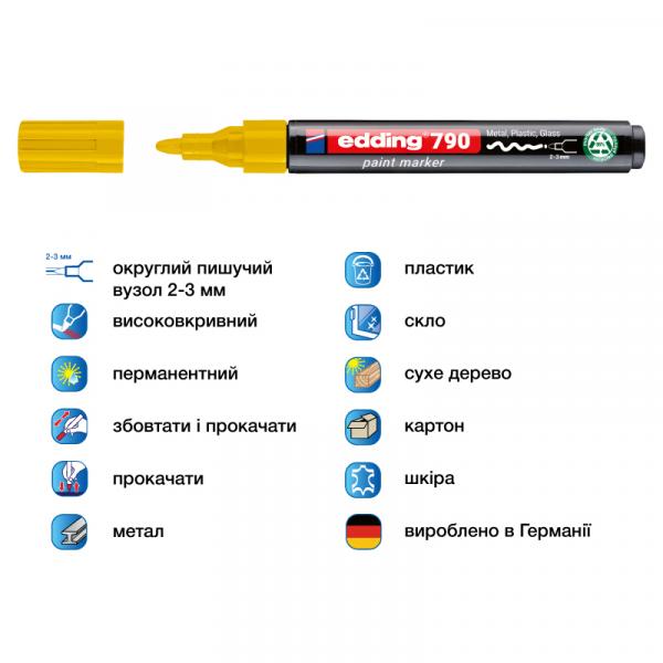 Маркер Paint e-790 2-3 мм круглий жовтий