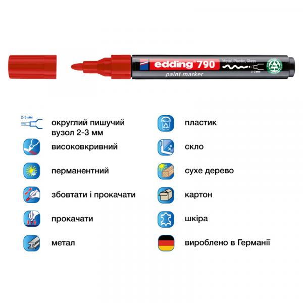 Маркер Paint e-790 2-3 мм круглий червоний