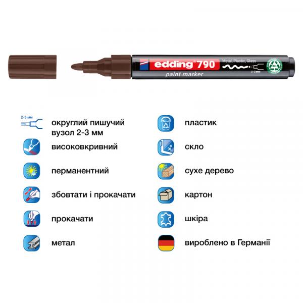 Маркер Paint e-790 2-3 мм круглий коричневий