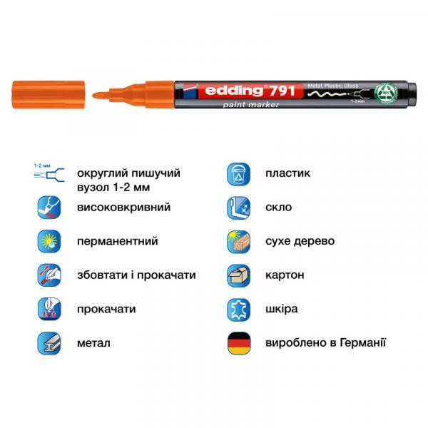Маркер Paint e-791 1-2 мм круглий помаранчевий