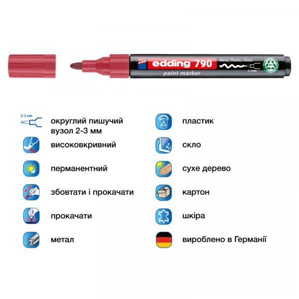 Маркер Paint e-790 2-3 мм круглий рожевий