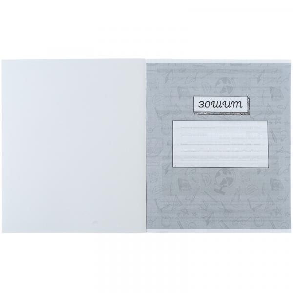 Зошит предметн. 48 арк., кл., гібр лак+УФ,Sketch, хімія