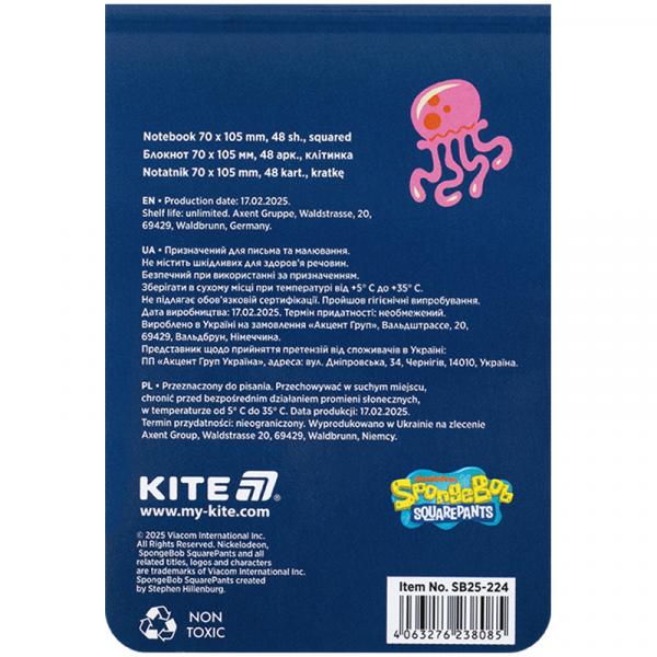 Блокнот 48арк., 70х105мм SB