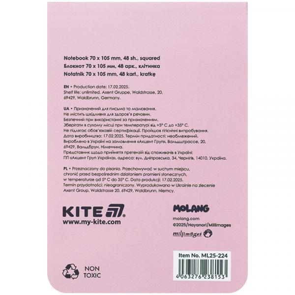 Блокнот 48арк., 70х105мм ML