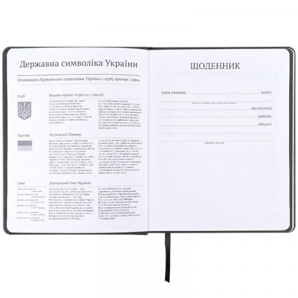 Щоденник шкільний, тверда обкл. PU, Gamer