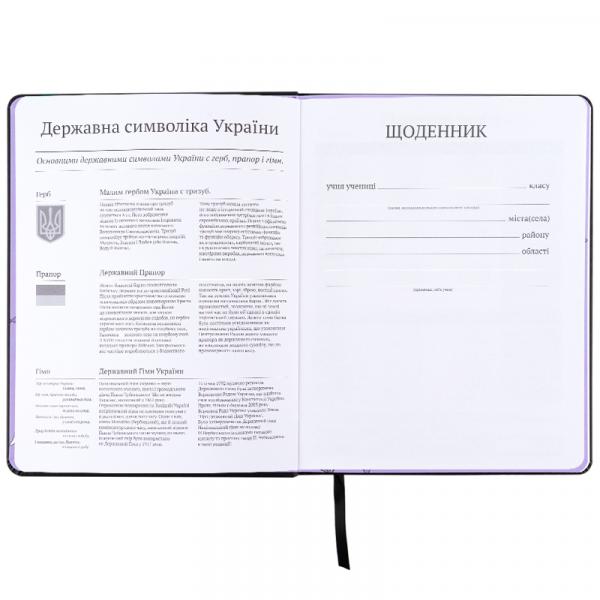 Щоденник шкільний, тверда обкл. PU, HK-2