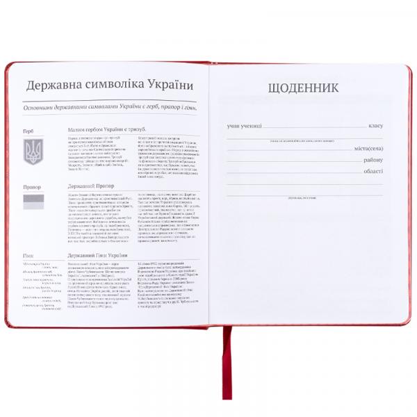 Щоденник шкільний, тверда обкл. PU, HP