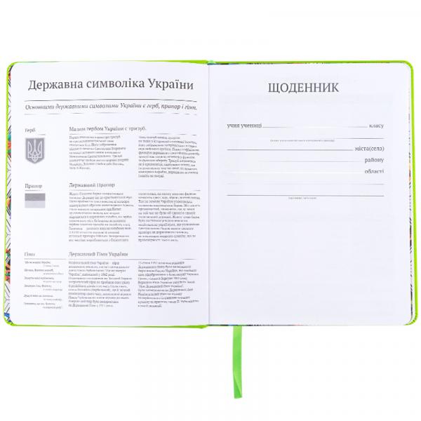 Щоденник шкільний, тверда обкл. PU, NT