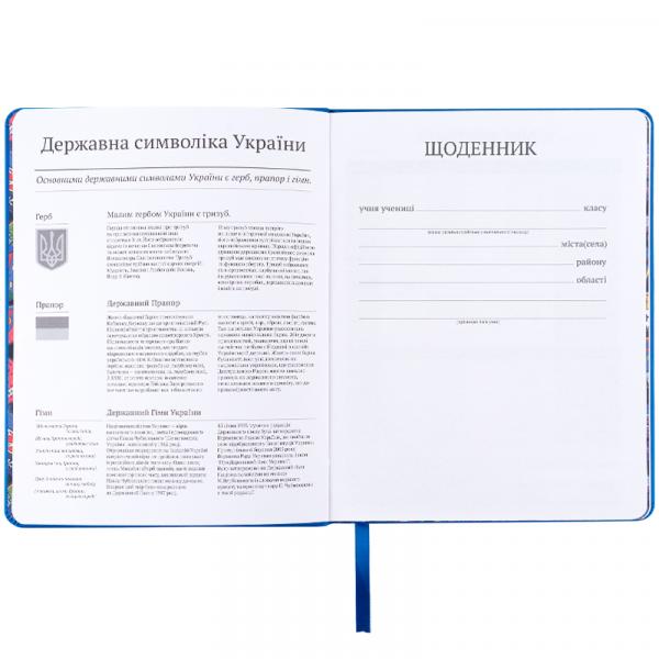 Щоденник шкільний, тверда обкл. PU, HW