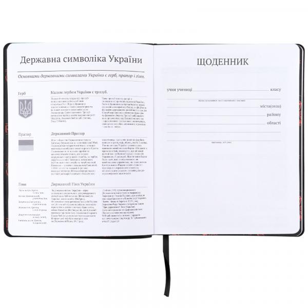 Щоденник шкільний, м'яка обкл. PU, Bear