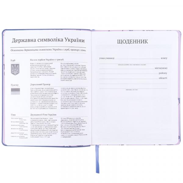 Щоденник шкільний, м'яка обкл. PU, HK