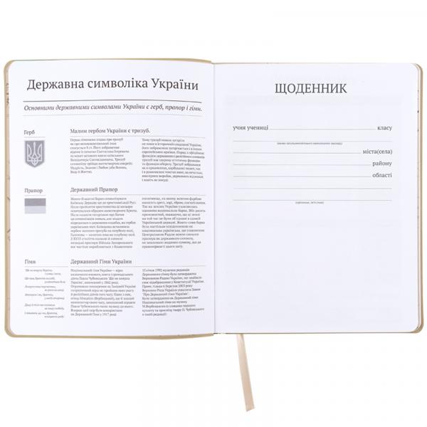 Щоденник шкільний, м'яка обкл. PU, HP