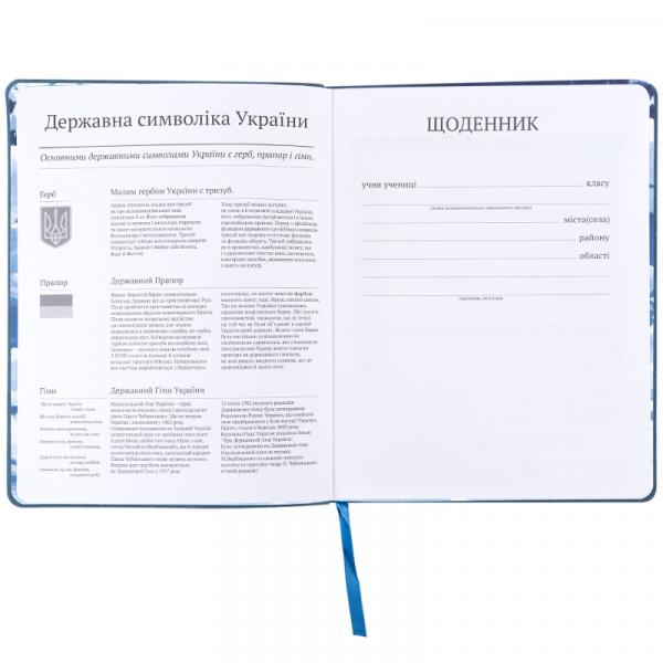 Щоденник шкільний, м'яка обкл. PU, AT