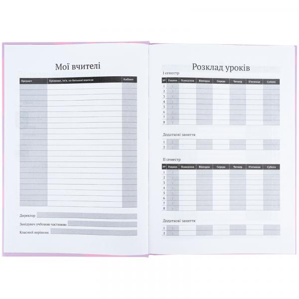 Щоденник шкільний, тверда обкл, SP-1