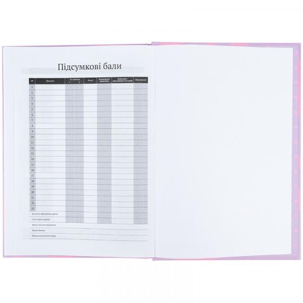 Щоденник шкільний, тверда обкл, SP-1