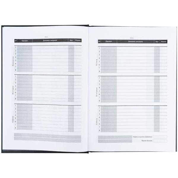 Щоденник шкільний, тверда обкл, HP-2