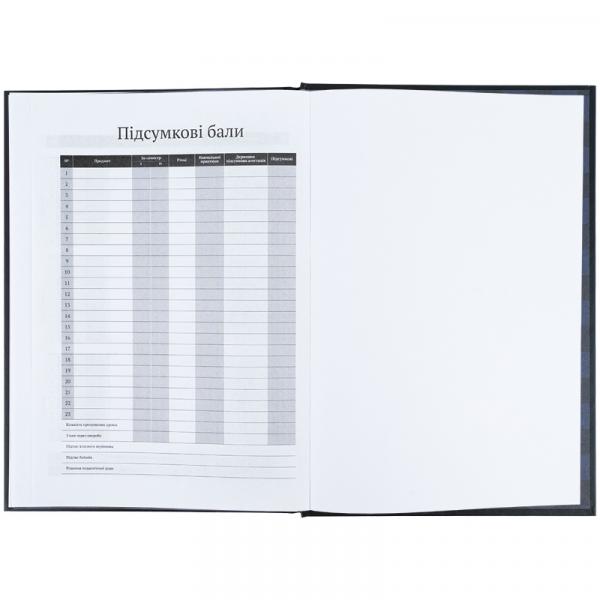 Щоденник шкільний, тверда обкл, HP-2