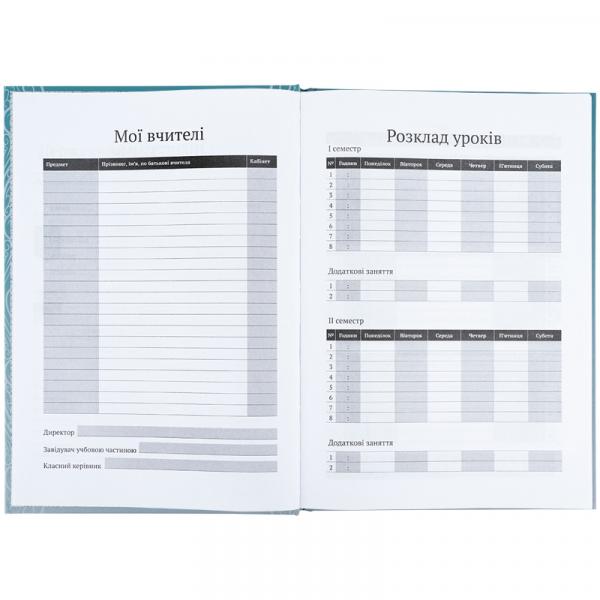 Щоденник шкільний, тверда обкл, AV