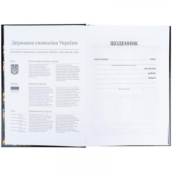 Щоденник шкільний, тверда обкл, NT